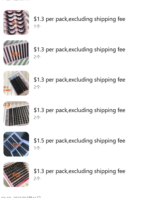 $24.70 for 10 packs lashes