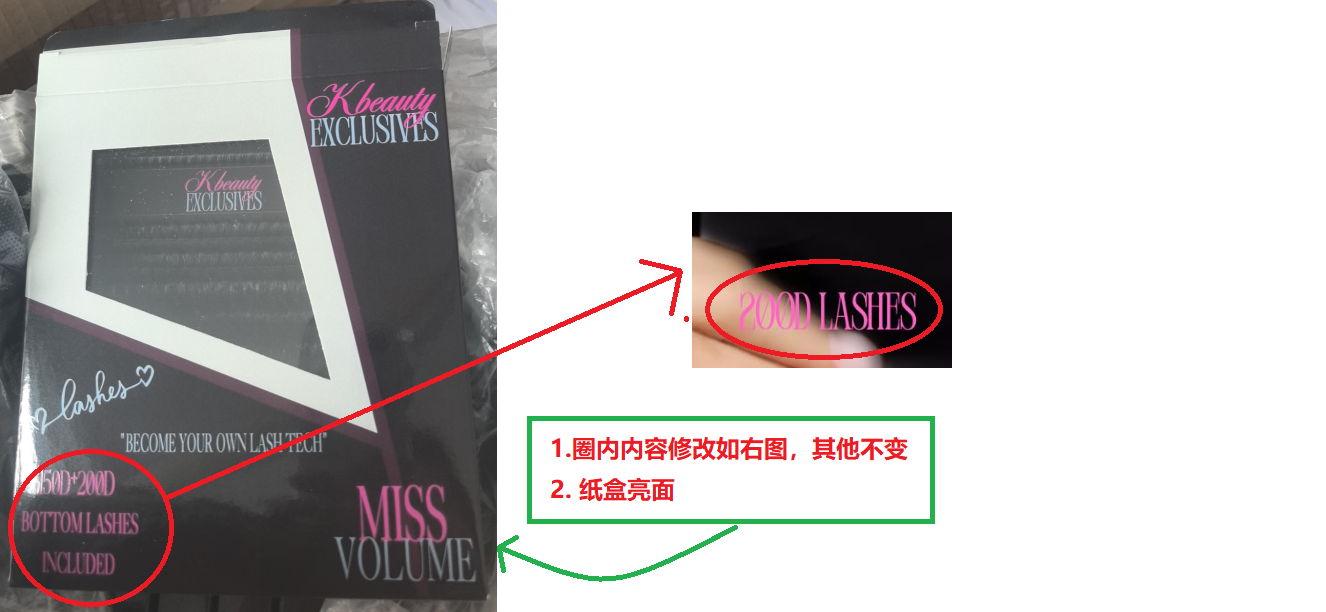 30 packs of customized lashes (21-180B)