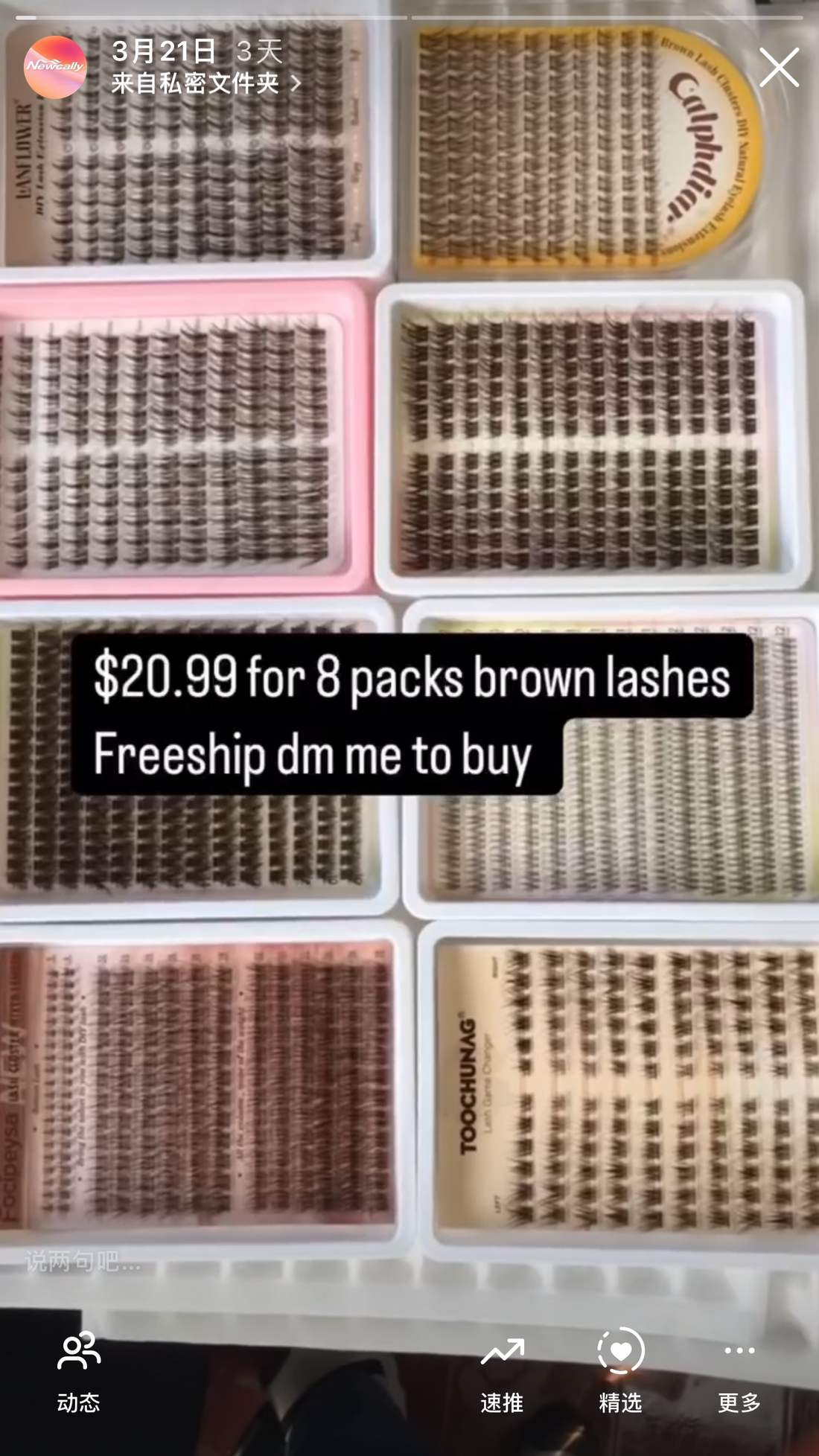 $20.99 for 8 trays brown lashes