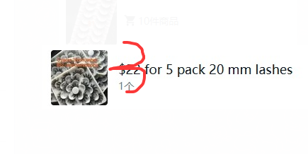 $39.15 for 20 trays lashes