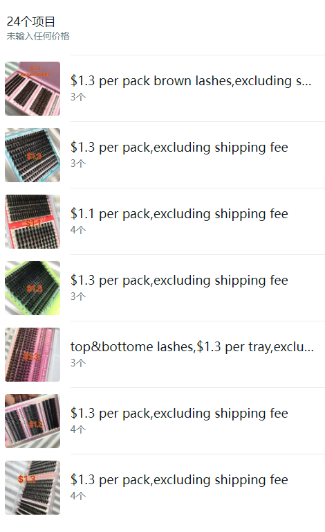 $56.40 for 24 trays lashes