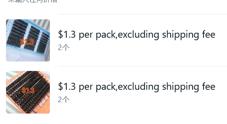 $13.20 for 4 packs lashes