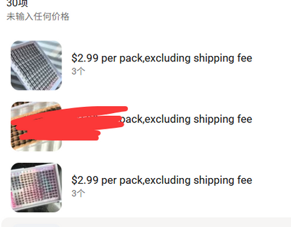 $71.35 for 18 packs lashes