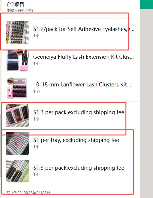 $13.80 for 4 trays lashes